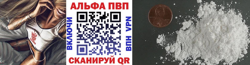 Купить Куйбышев Каннабис АМФЕТАМИН ГАШ Меф мяу мяу Cocaine