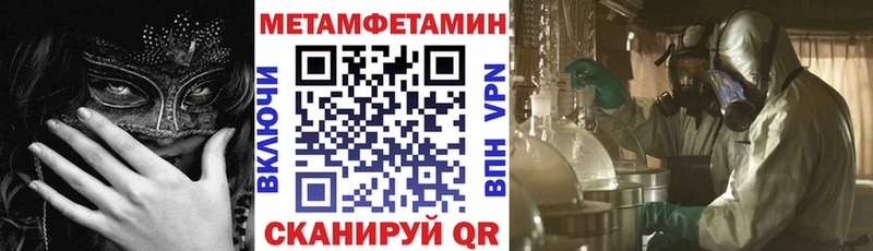 площадка официальный сайт  Куйбышев  Amphetamine Розовый 