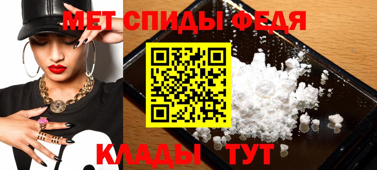 Куйбышев  АМФЕТАМИН 98%  Вход с VPN 