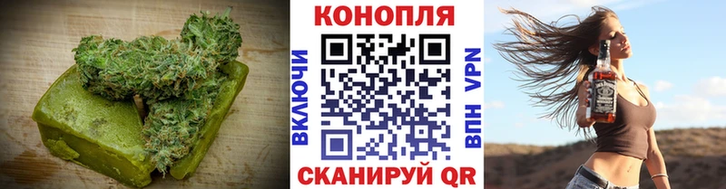 Печенье с ТГК марихуана  Куйбышев 