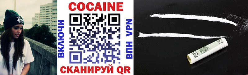 Cocaine 99%  Куйбышев 