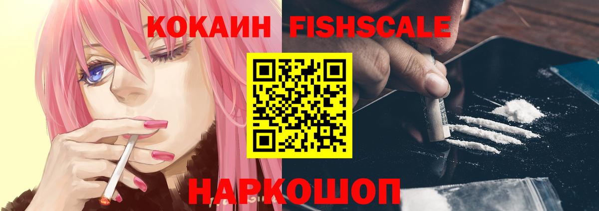 COCAIN Columbia  Вход с VPN  Cocaine VHQ  Куйбышев 