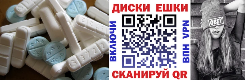 Экстази бентли  Куйбышев 