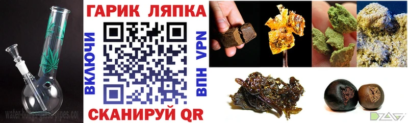 наркотики  Куйбышев  ГАШИШ VHQ 