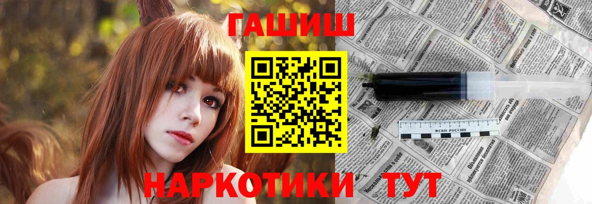 ГАШИШ  Вход с VPN  Гашиш ice o lator  Куйбышев  Гашиш Ice-O-Lator 