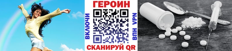 Героин Афган  blacksprut сайт  Куйбышев  дарк нет Telegram  дарнет шоп 