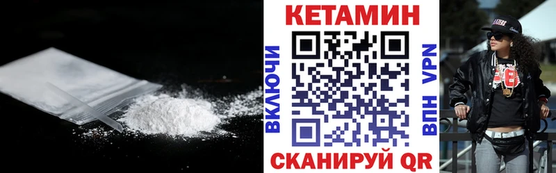Кетамин ketamine  Куйбышев 
