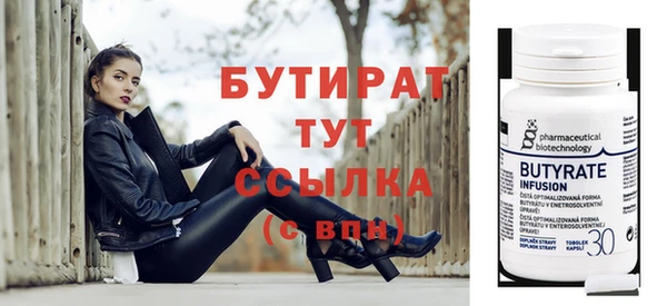 винт Армянск