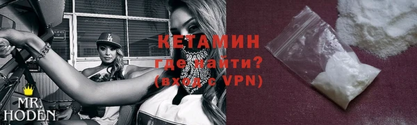 экстази Россошь