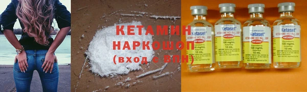 винт Армянск