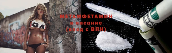 винт Армянск