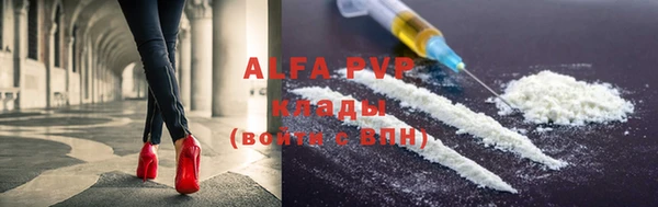 винт Армянск