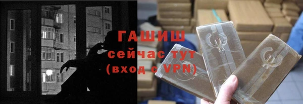 винт Армянск