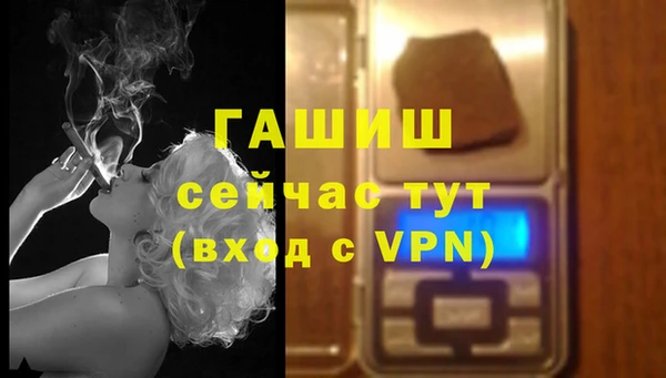 винт Армянск