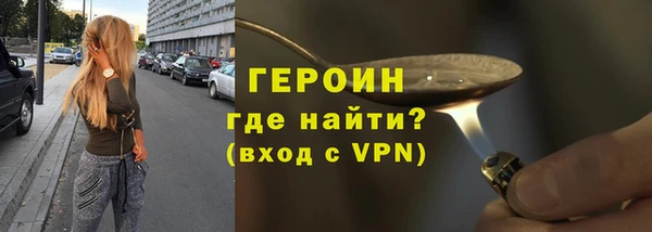 бутик Арсеньев