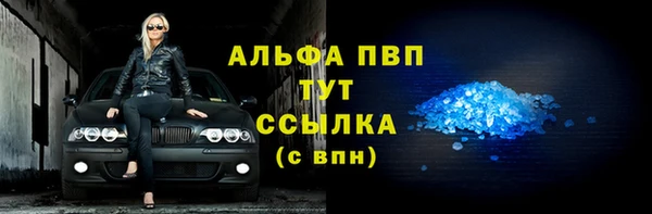 твердый Рославль