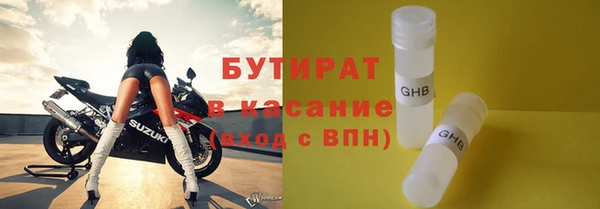 бутик Арсеньев