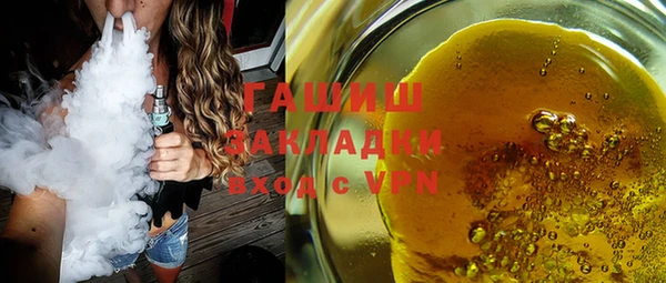 винт Армянск