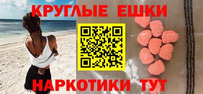 таблы Краснознаменск