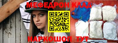 круглые Краснодар