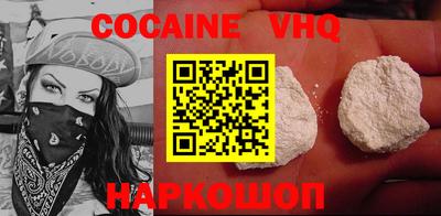 меф VHQ Коммунар