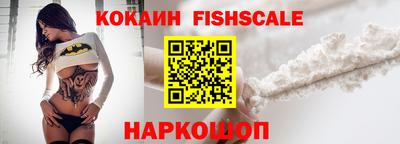 таблы Краснознаменск