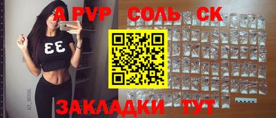 круглые Краснокаменск