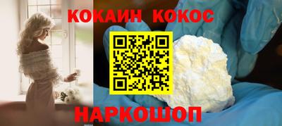 круглые Краснокаменск