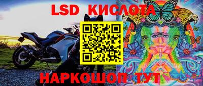 круглые Краснодар