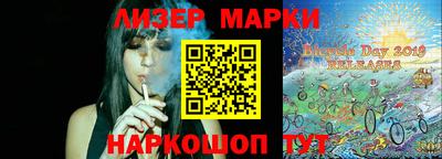 таблы Краснознаменск