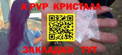 круглые Краснокаменск