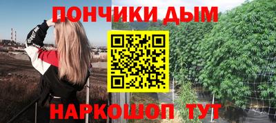 круглые Краснокаменск