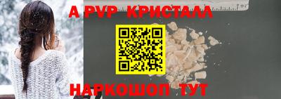 круглые Краснокаменск