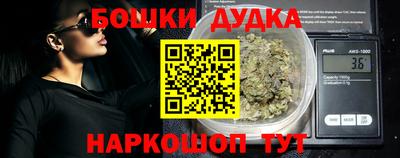 таблы Краснознаменск