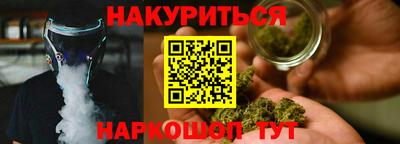 герыч Комсомольск-на-Амуре