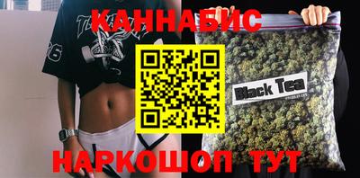таблы Краснознаменск