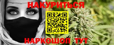 таблы Краснознаменск