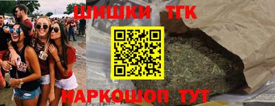 таблы Краснознаменск
