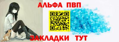 круглые Краснокаменск