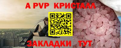 круглые Краснокаменск