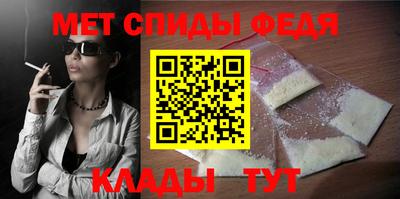 таблы Краснознаменск