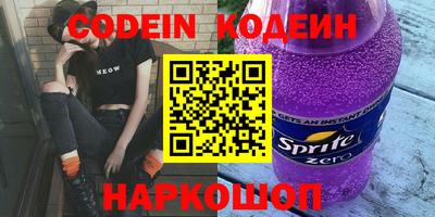 таблы Краснознаменск