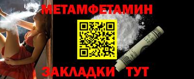 таблы Краснознаменск