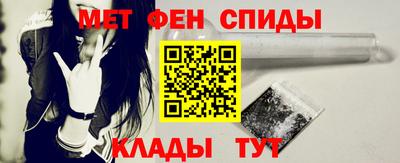 таблы Краснознаменск