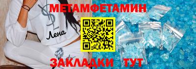 круглые Краснокаменск