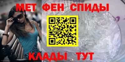 таблы Краснознаменск