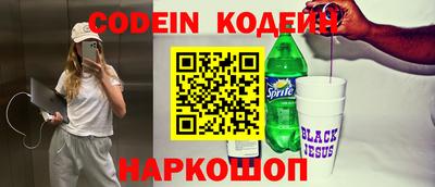 круглые Краснокаменск