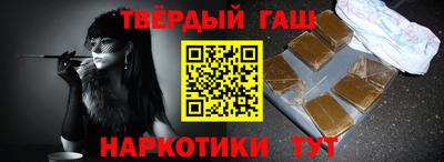 круглые Краснокаменск
