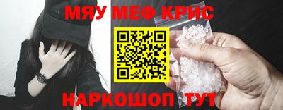таблы Краснознаменск