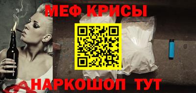 таблы Краснознаменск